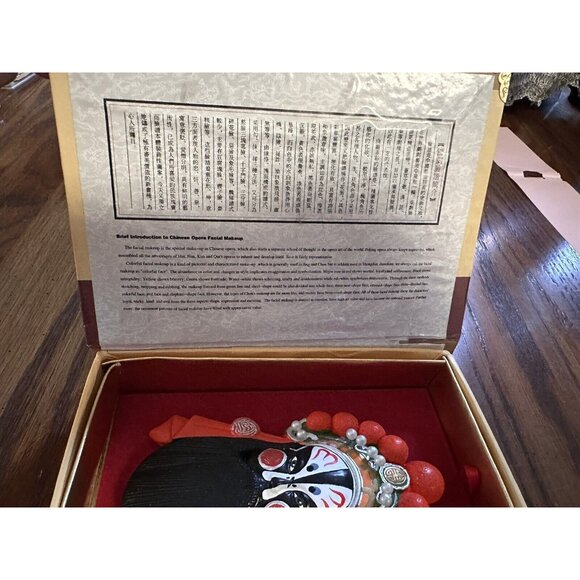 Chen Jiugong Chinese Opera Make-Up Mask by Fengyatang Handicrafts - Picture 6 of 8